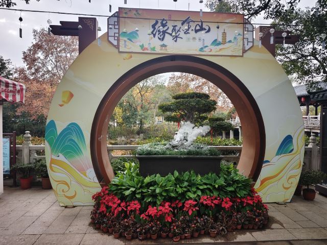 栖霞山风景名胜区旅行图片 1