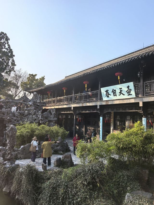 个园旅行图片 1
