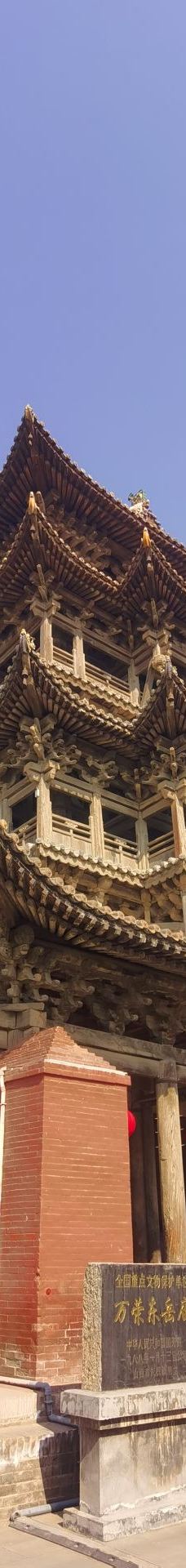 万荣县飞云楼景区-万荣-卯年的舍舍迦
