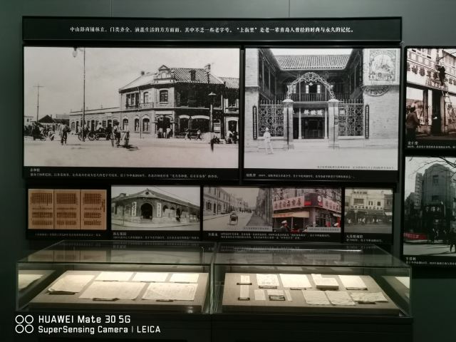 青岛中山路城市记忆馆旅行图片 3