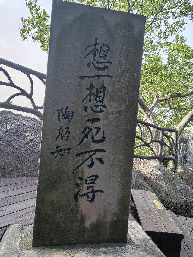 幕燕滨江·燕子矶公园旅行图片 2
