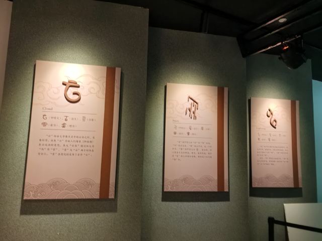 中国文字博物馆中心广场旅行图片 4