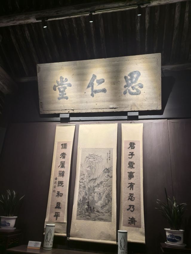鲁迅故里旅行图片 2