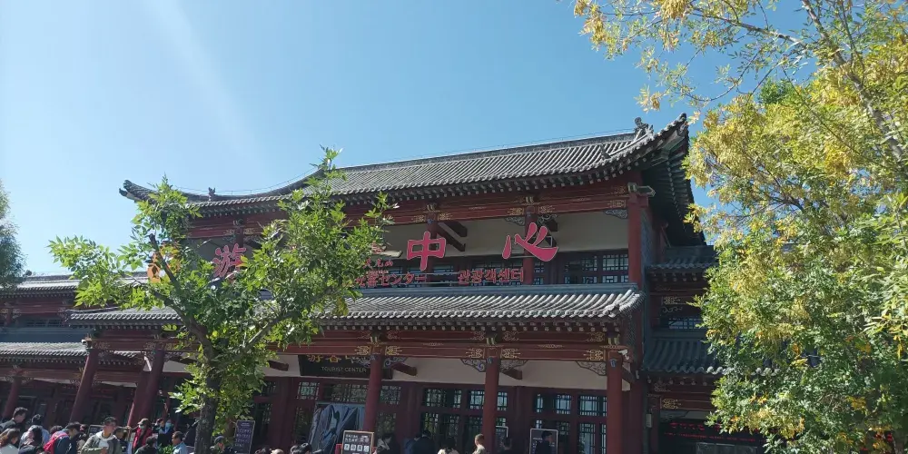 永安旅遊