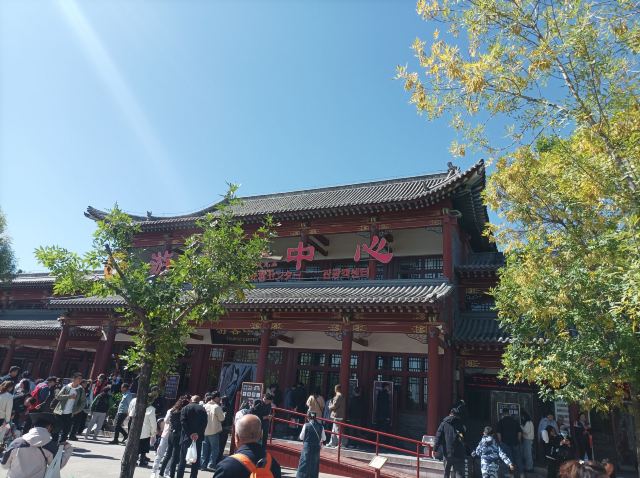 沂蒙山旅游区旅行图片 1