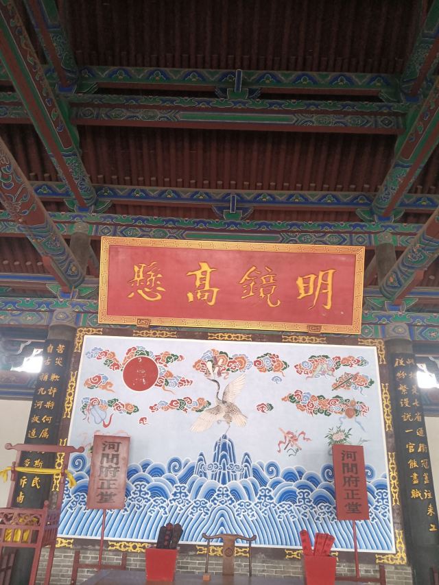河间府署旅行图片 2