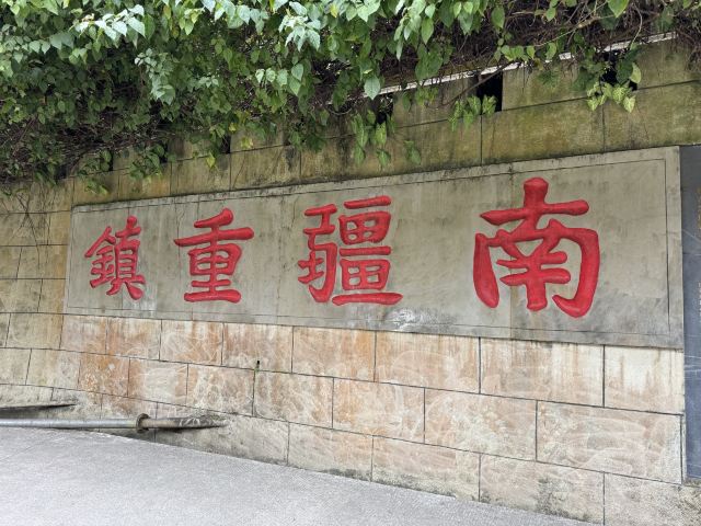 友谊关景区旅行图片 4