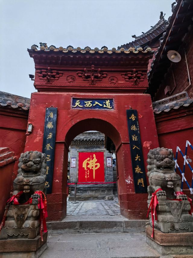 小西天旅行图片 1