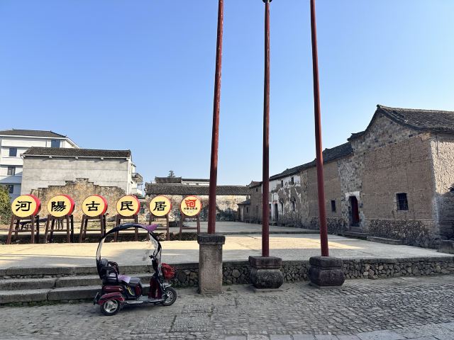 河阳古民居旅行图片 2