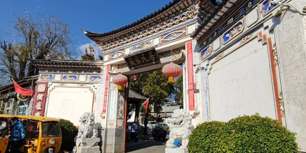 永安旅遊