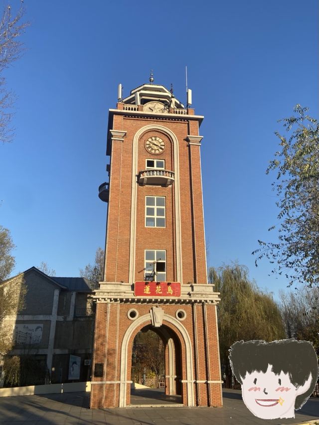 长春莲花岛影视城旅行图片 3