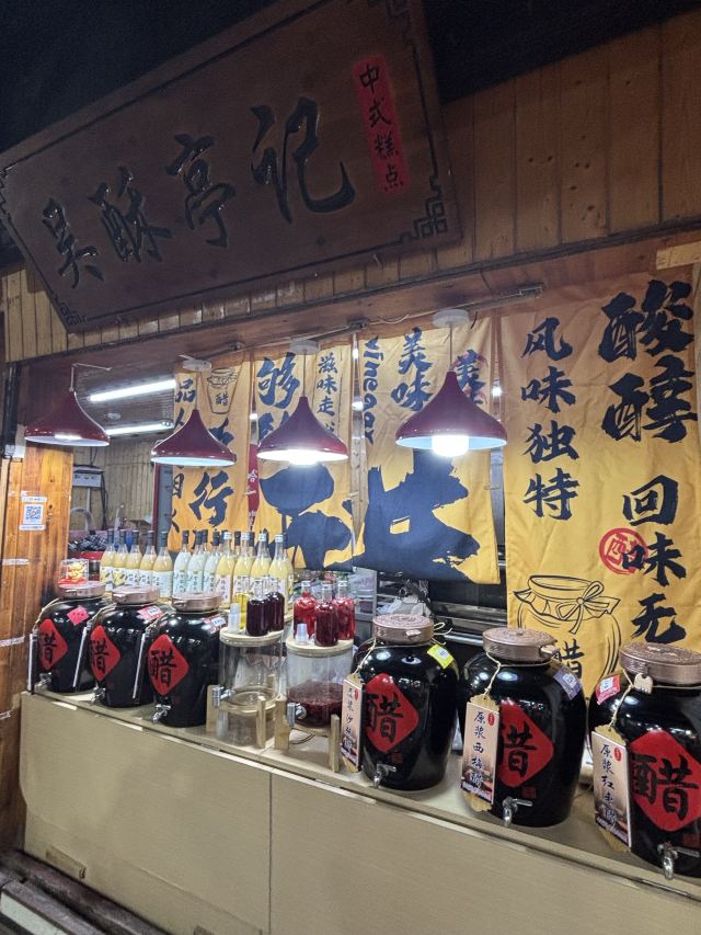 甪直古镇旅行图片 8
