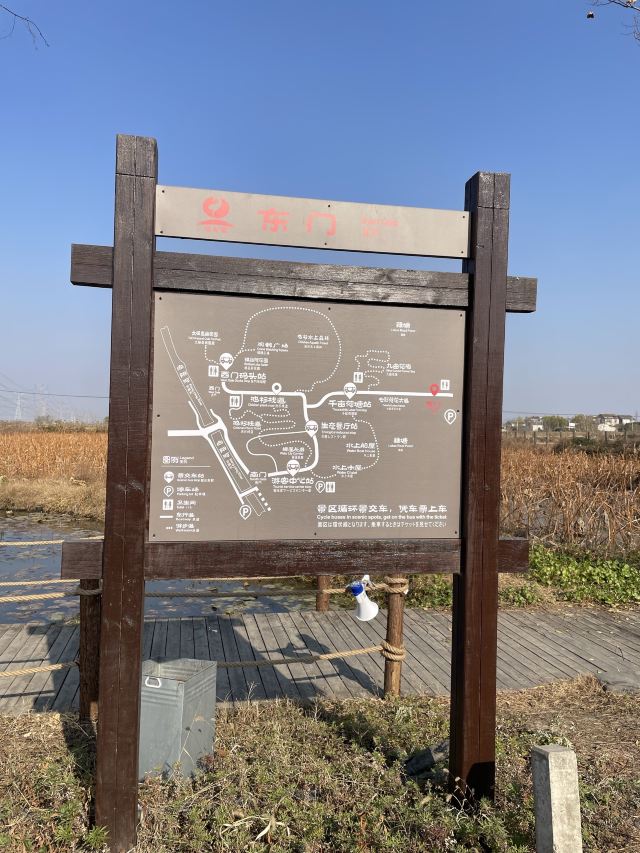 池杉湖国家湿地公园旅行图片 1