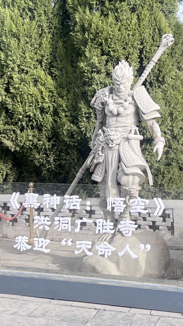 广胜寺旅行图片 4