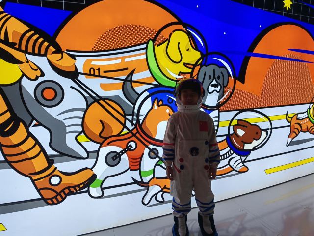 中华世纪坛旅行图片 1