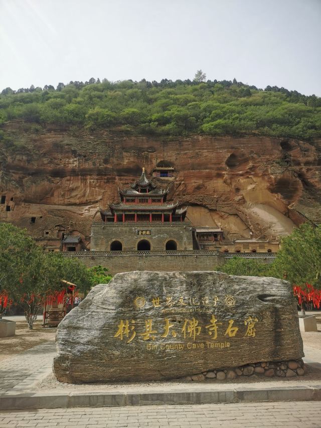 大佛寺旅行图片 1