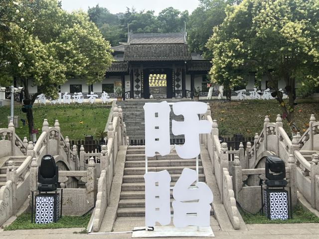 第一山景区旅行图片 2