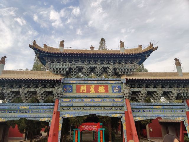 武威文庙旅行图片 5