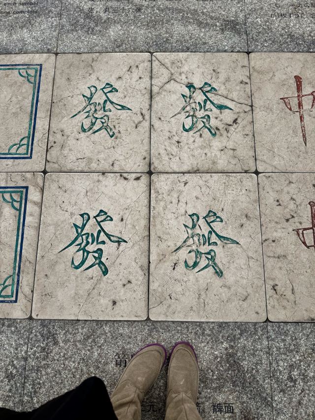 天一阁·月湖旅行图片 2