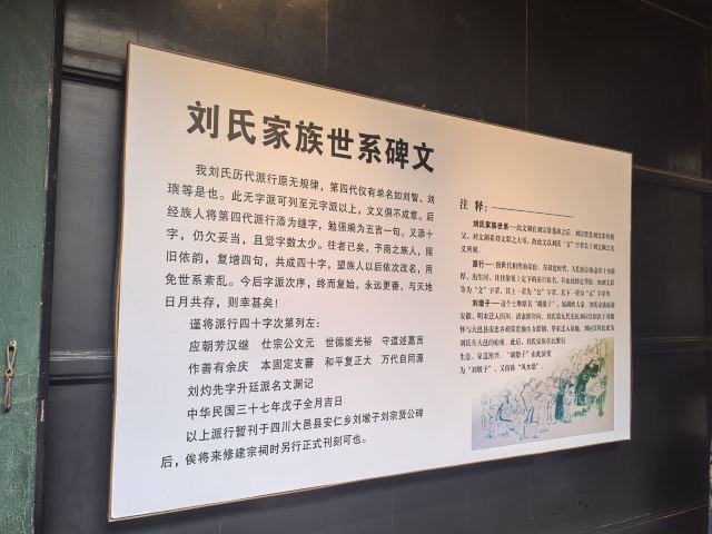 安仁古镇旅行图片 3