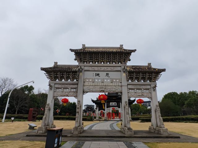 江南第一家旅行图片 2