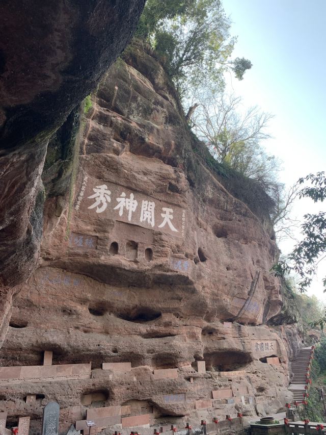 齐云山景区旅行图片 3