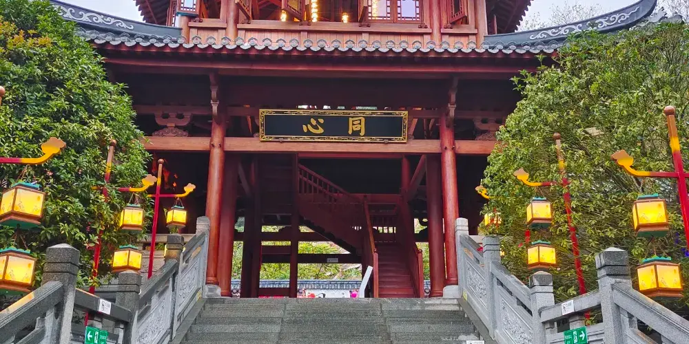 永安旅遊