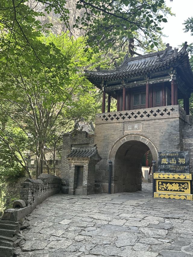 藏山旅游风景区旅行图片 2