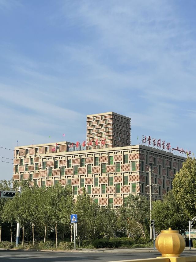 吐鲁番坎儿井民俗园旅行图片 5