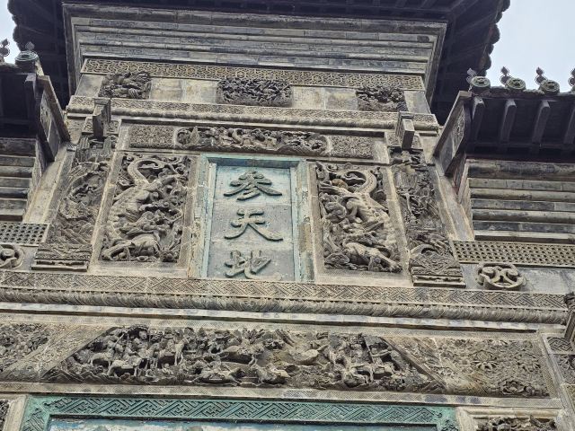 花戏楼旅行图片 4