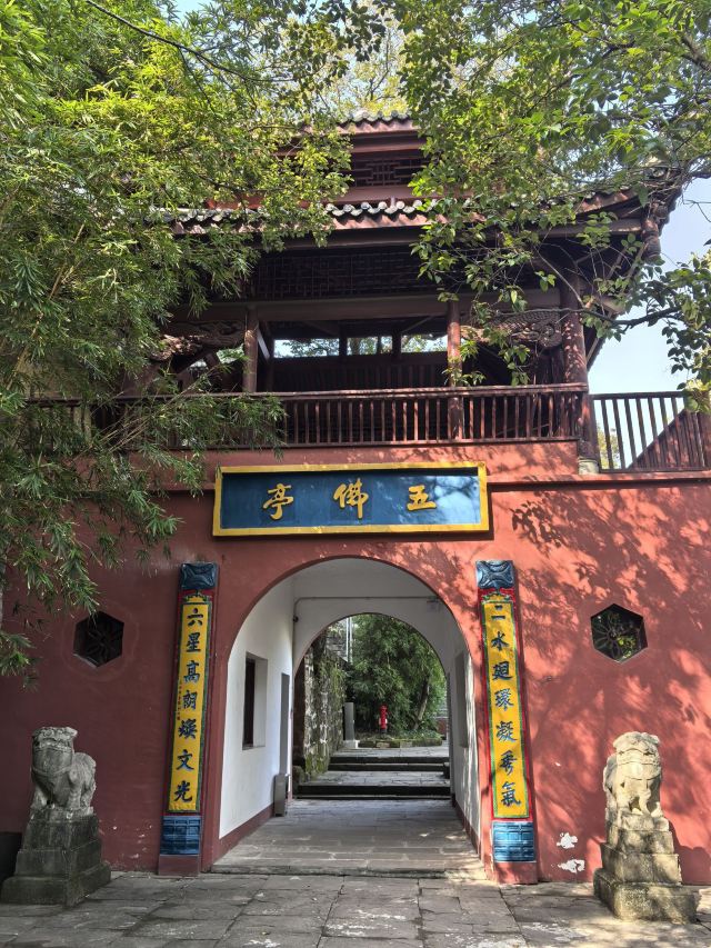 皇泽寺景区旅行图片 4