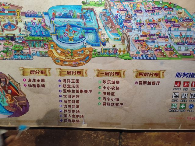 海蓝星梦幻城旅行图片 1