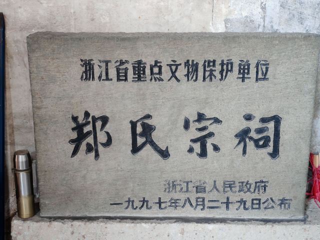 江南第一家旅行图片 4