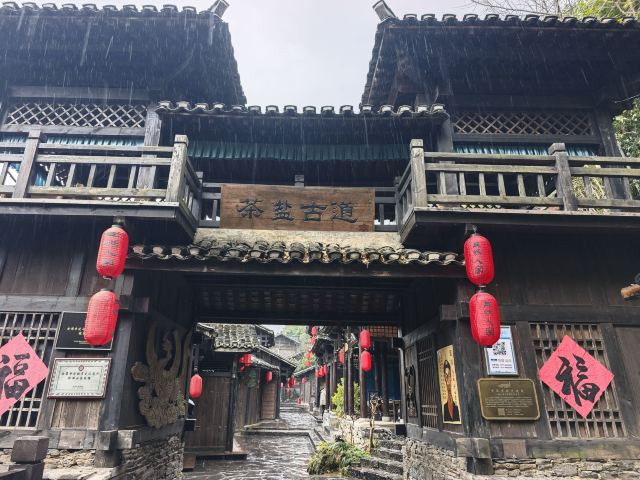 三峡人家风景区旅行图片 4