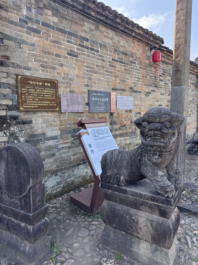 连城县培田古村落旅行图片 2