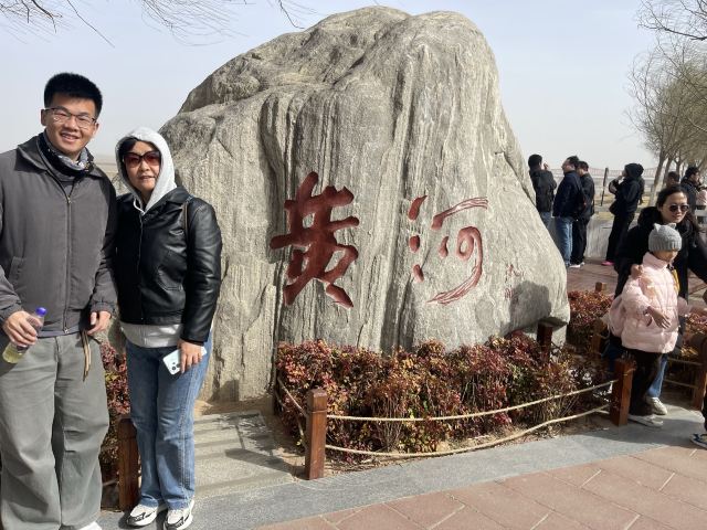 郑州黄河文化公园旅行图片 1