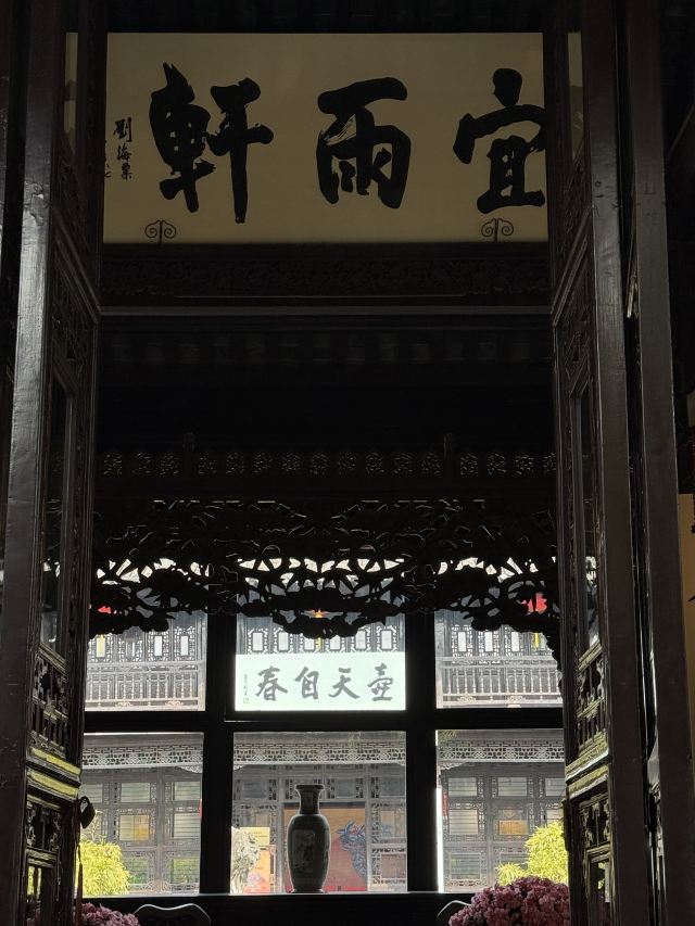 个园旅行图片 2