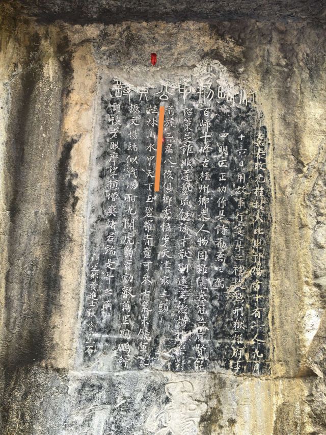 独秀峰·王城景区旅行图片 2