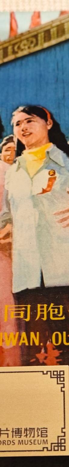 中国唱片博物馆-厦门-YoYo_0D5G3S4A