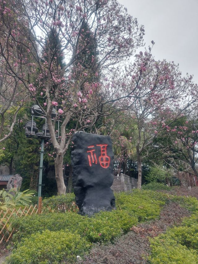 伏波山景区旅行图片 3