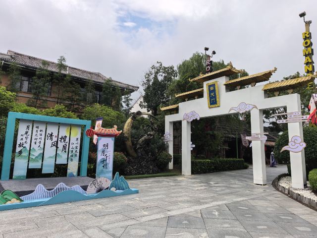 明月千古情景区旅行图片 3