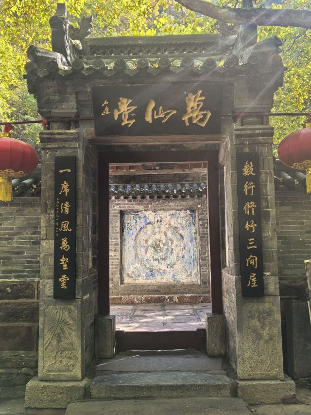 苍岩山风景名胜区旅行图片 3