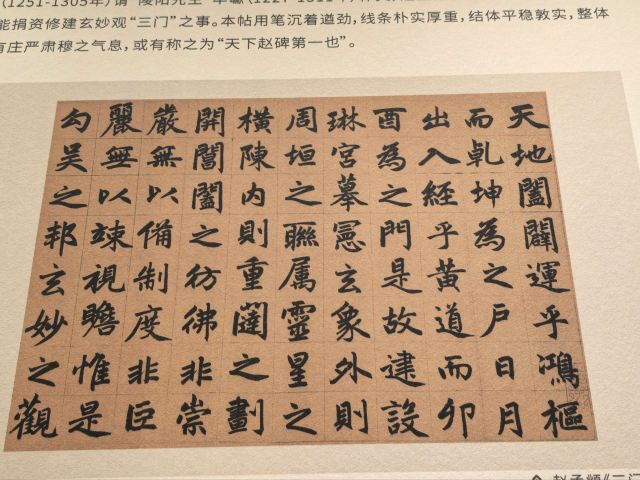 中国文字博物馆中心广场旅行图片 4