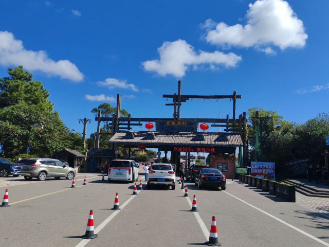 中国渔村·阳光海岸景区旅行图片 4