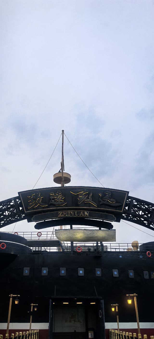 赣州方特东方欲晓旅行图片 1