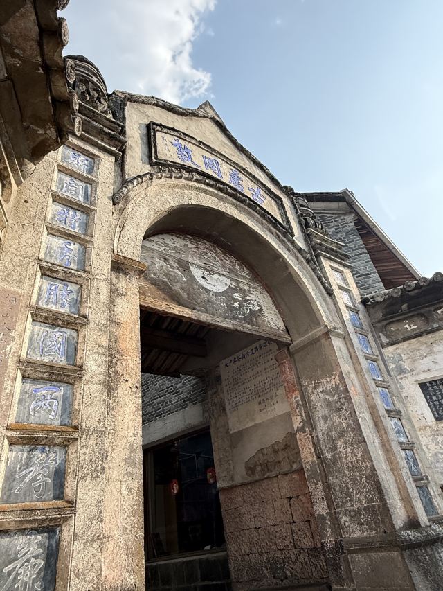 和顺古镇景区旅行图片 3