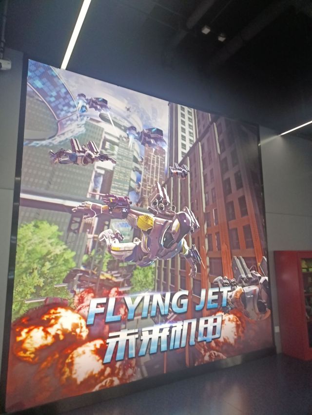 南昌VR主题乐园旅行图片 2