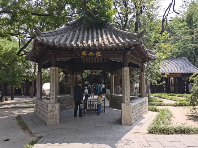 范公亭公园旅行图片 8