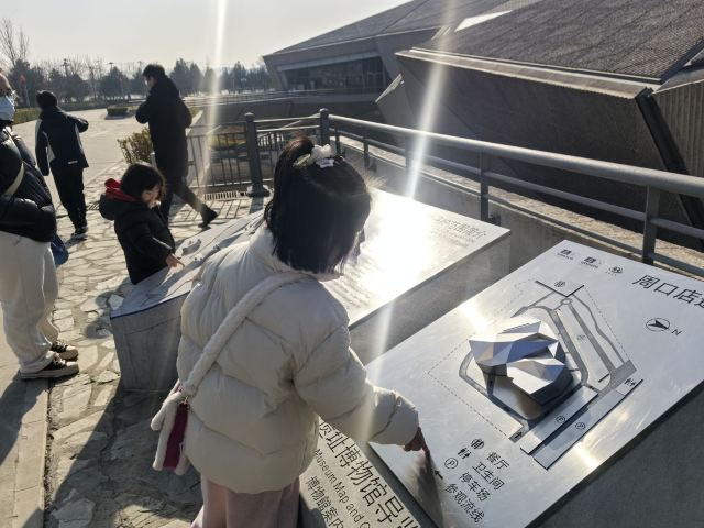 周口店遗址博物馆旅行图片 1