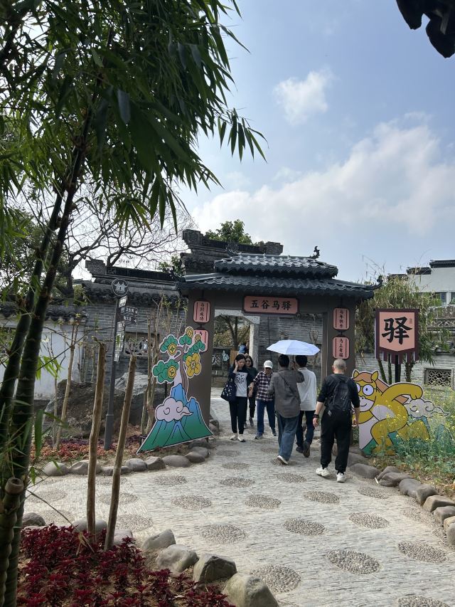 中山詹园旅行图片 2